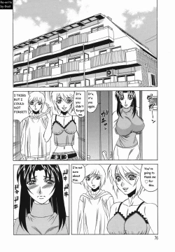 Page 77 of Inransei Souseiji