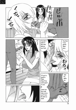 Page 79 of Inransei Souseiji