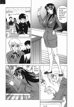 Page 97 of Inransei Souseiji