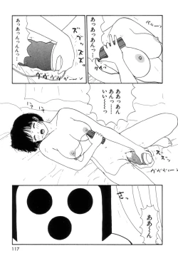 Page 121 of Maru Maru Henmaru Show Shinsouban