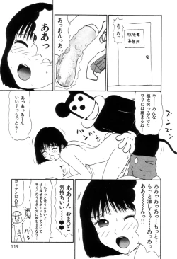 Page 123 of Maru Maru Henmaru Show Shinsouban