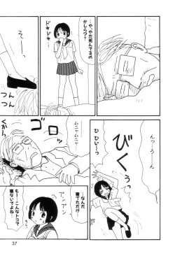 Page 44 of Maru Maru Henmaru Show Shinsouban