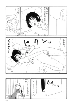 Page 70 of Maru Maru Henmaru Show Shinsouban