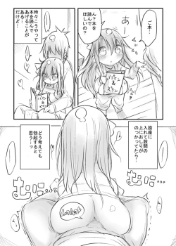 Page 31 of 妖乳爆弾