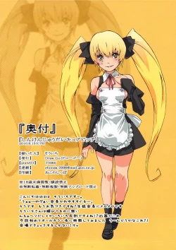 Page 13 of Shinken Juudai Cure Bitch