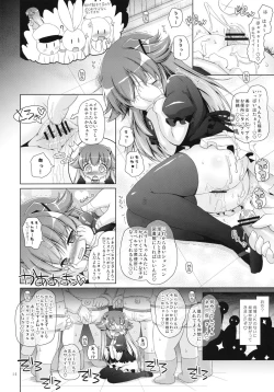 Page 13 of Soshite Elly-san shika Inaku Natta