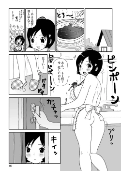 Page 9 of Sukebe Yumiko-Chan