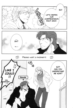 Page 7 of More Deep 1