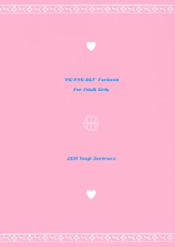 Page 30 of Momoiro My Angel