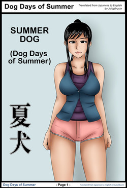 Download Natsu Inu - Dog days of summer