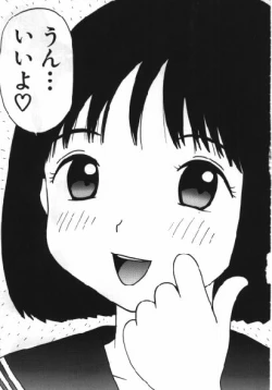 Page 72 of Man○ Michi