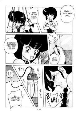 Page 16 of Kouteki Yokuatsu 92S | Public Oppression 92 S