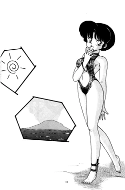 Page 4 of Kouteki Yokuatsu 92S | Public Oppression 92 S