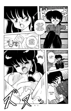 Page 61 of Kouteki Yokuatsu 92S | Public Oppression 92 S