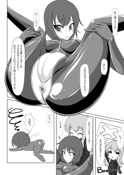 Page 17 of 2ndskin vol.4