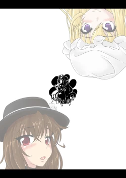 Page 26 of 2ndskin vol.4