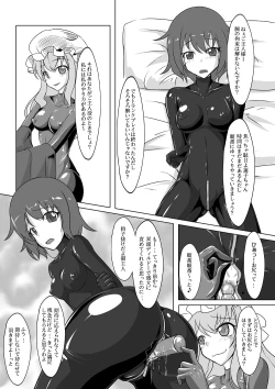 Page 5 of 2ndskin vol.4