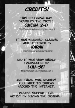 Page 1 of Mechanical Heaven v.2