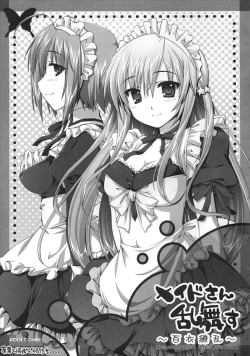 Page 1 of Maid san Ranbu su