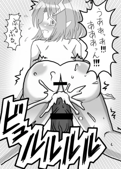 Page 15 of Aoashira ga Taihen desu x2