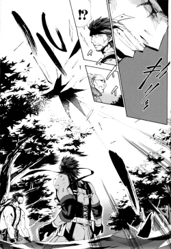 Page 27 of Unite Ouroboros 2