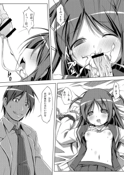 Page 13 of DenMan 24ji