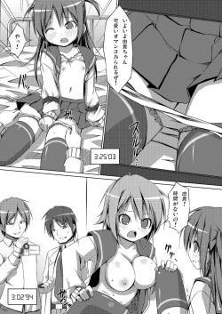 Page 20 of DenMan 24ji