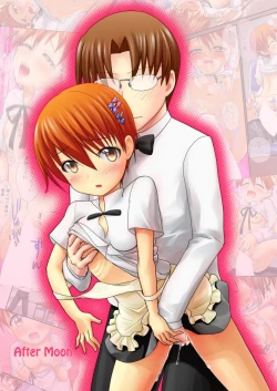 Page 12 of Chicchai Inami-san