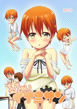 Page 1 of Chicchai Inami-san