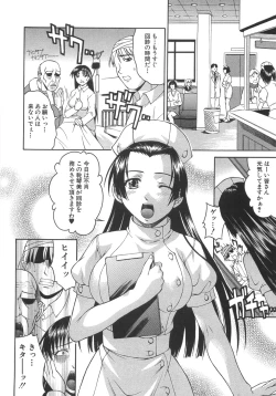 Page 103 of Good Job