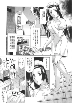 Page 106 of Good Job