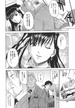 Page 123 of Good Job