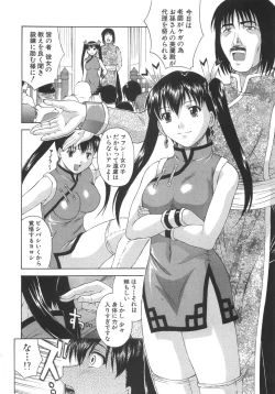 Page 137 of Good Job