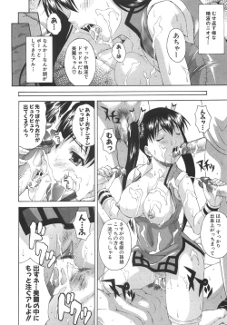 Page 145 of Good Job