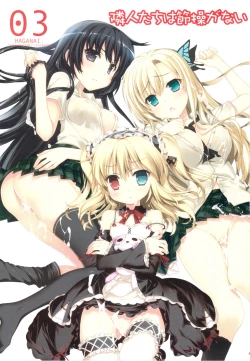 Page 3 of Rinjin-tachi wa Sessou ga Nai