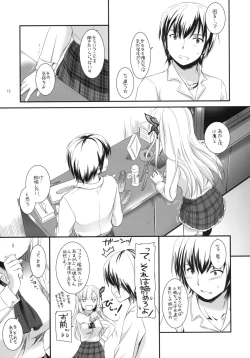 Page 12 of D.L.action 65