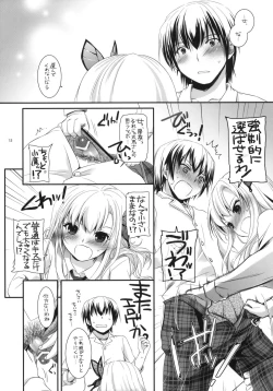 Page 14 of D.L.action 65