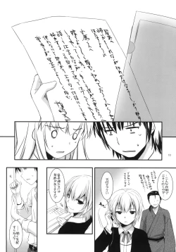 Page 9 of D.L.action 65