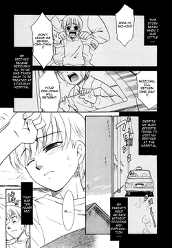 [Nekogen] Tsundere-san Ch. 7 (English)