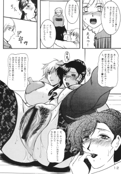 Page 11 of BROKEN HEARTS ARE BLUE