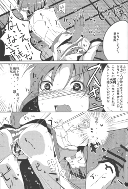 Page 11 of Eclair Days