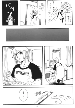 Page 8 of LOVEDRUG 2