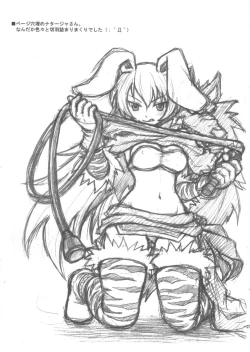 Page 22 of Hyakka Ryouran