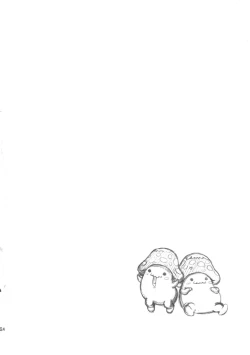 Page 23 of Hyakka Ryouran