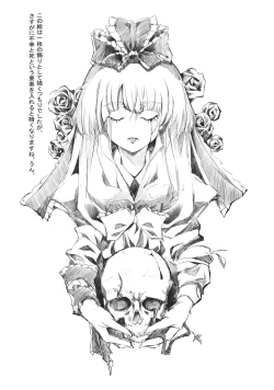 Page 16 of Borderline