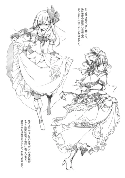 Page 17 of Borderline