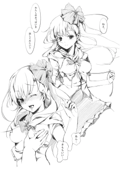 Page 8 of Borderline