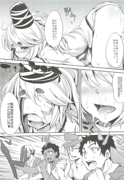 Page 10 of Doya Anal