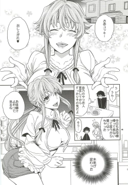 Page 2 of Yuki Yuno Ai no Mirai Nikki