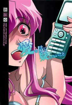 Page 30 of Ai o Shinji Utagawanai Koto